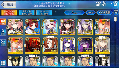 [JP] Fate Grand Order FGO Kama Beni Kingprotea Astolfo Hime starter account-Mobile Games Starter