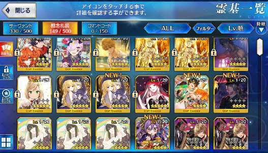 [JP] Fate Grand Order FGO Kama Beni Kingprotea Astolfo Hime starter account-Mobile Games Starter