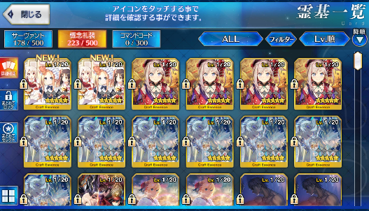 [JP] Fate Grand Order FGO Kama Caren Artoria Jeanne Yang Melt starter account-Mobile Games Starter