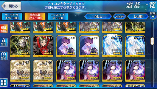 [JP] Fate Grand Order FGO Kama Caren Artoria Jeanne Yang Melt starter account-Mobile Games Starter