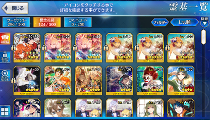 [JP] Fate Grand Order FGO Kama Hokusai + 108SQ starter account-Mobile Games Starter