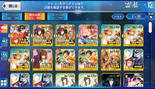 [JP] Fate Grand Order FGO Kama Hokusai Okita(alter) Astolfo starter account-Mobile Games Starter