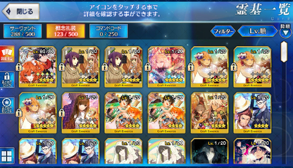 [JP] Fate Grand Order FGO Kama Hokusai Okita(alter) Astolfo starter account-Mobile Games Starter