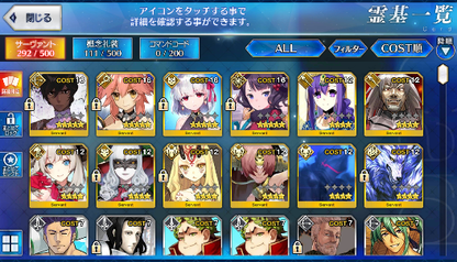 [JP] Fate Grand Order FGO Kama Hokusai Tamamo Arjuna + 137SQ starter account-Mobile Games Starter