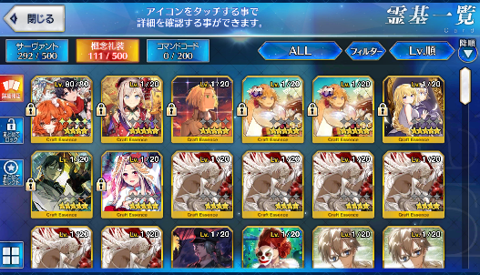 [JP] Fate Grand Order FGO Kama Hokusai Tamamo Arjuna + 137SQ starter account-Mobile Games Starter