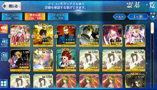 [JP] Fate Grand Order FGO Kama Ibuki Douji Leo Tamamo +500-600SQ starter account-Mobile Games Starter