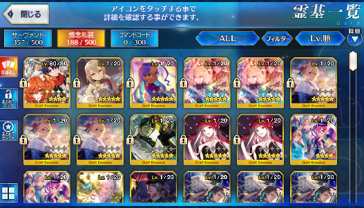 [JP] Fate Grand Order FGO Kama Illya Caren Arjuna Attila starter account-Mobile Games Starter