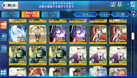 [JP] Fate Grand Order FGO Kama Illya Caren Arjuna Attila starter account-Mobile Games Starter