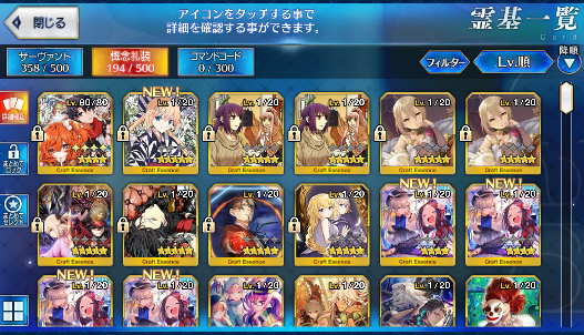 [JP] Fate Grand Order FGO Kama Ishtar Jeanne Kingprotea Muramasa starter account-Mobile Games Starter