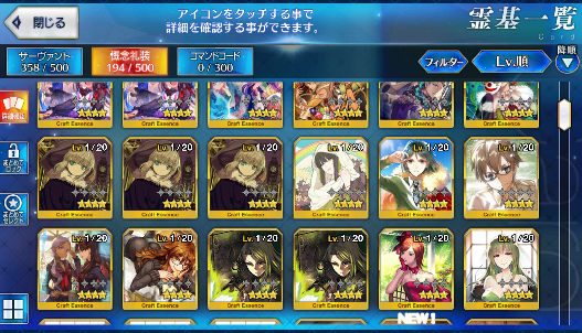 [JP] Fate Grand Order FGO Kama Ishtar Jeanne Kingprotea Muramasa starter account-Mobile Games Starter