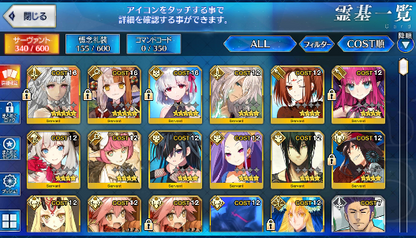 [JP] Fate Grand Order FGO Kama + Izumo no Okuni Attila starter account-Mobile Games Starter