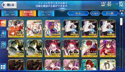 [JP] Fate Grand Order FGO Kama + Izumo no Okuni Attila starter account-Mobile Games Starter