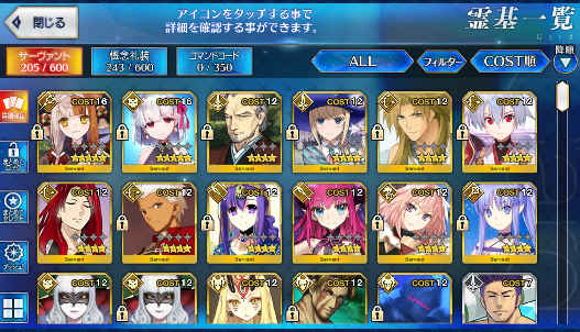 [JP] Fate Grand Order FGO Kama + Izumo no Okuni starter account-Mobile Games Starter