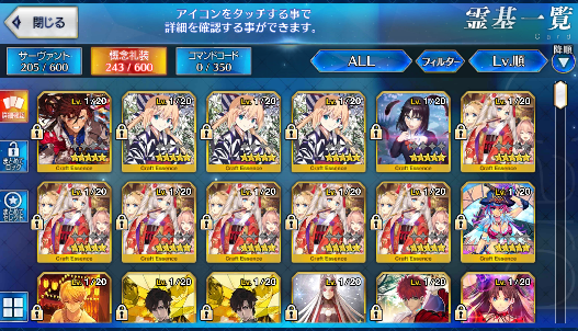 [JP] Fate Grand Order FGO Kama + Izumo no Okuni starter account-Mobile Games Starter