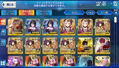 [JP] Fate Grand Order FGO Kama Jacques de Molay Astolfo Waver starter account-Mobile Games Starter