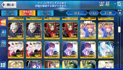 [JP] Fate Grand Order FGO Kama Jacques de Molay Astolfo Waver starter account-Mobile Games Starter