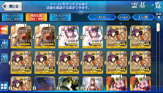 [JP] Fate Grand Order FGO Kama Jacques de Molay Nightingale starter account-Mobile Games Starter