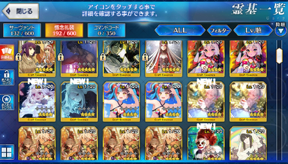 [JP] Fate Grand Order FGO Kama Jacques de Molay Nightingale starter account-Mobile Games Starter