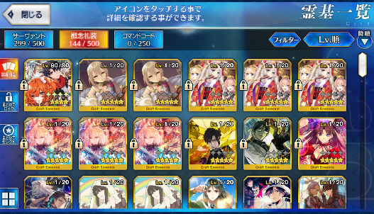 [JP] Fate Grand Order FGO Kama Jeanne + 169SQ starter account-Mobile Games Starter