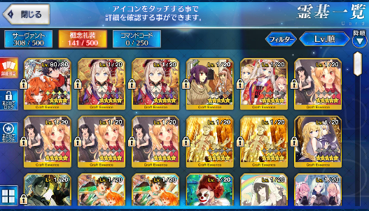 [JP] Fate Grand Order FGO Kama Jeanne Scheherazade + 173SQ starter account-Mobile Games Starter