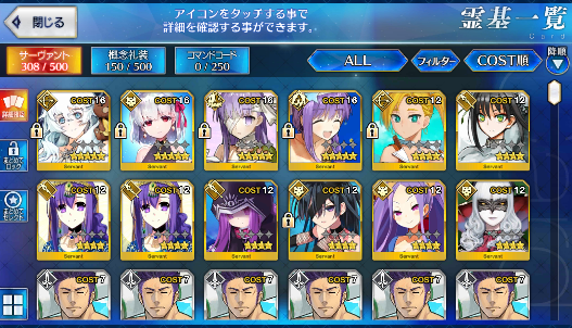 [JP] Fate Grand Order FGO Kama Kingprotea BB Orion + 127SQ starter account-Mobile Games Starter