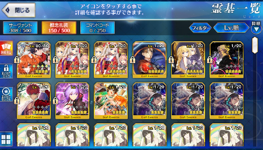 [JP] Fate Grand Order FGO Kama Kingprotea BB Orion + 127SQ starter account-Mobile Games Starter