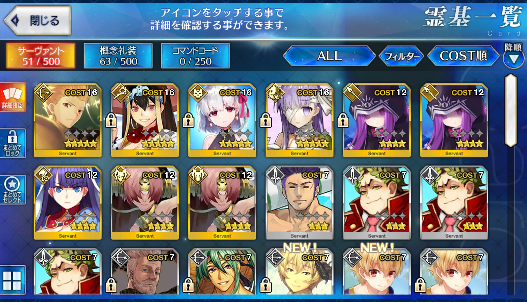 [JP] Fate Grand Order FGO Kama Kingprotea Gilgamesh + 281SQ starter account-Mobile Games Starter