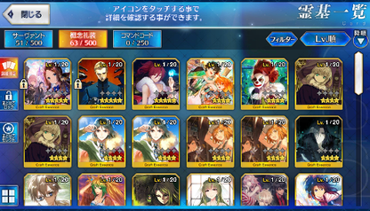 [JP] Fate Grand Order FGO Kama Kingprotea Gilgamesh + 281SQ starter account-Mobile Games Starter