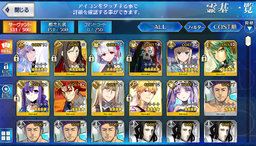 [JP] Fate Grand Order FGO Kama Merlin Hassan Waver + 107SQ starter account-Mobile Games Starter