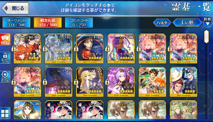 [JP] Fate Grand Order FGO Kama Merlin Hassan Waver + 107SQ starter account-Mobile Games Starter