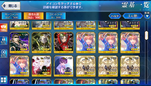 [JP] Fate Grand Order FGO Kama Morgan Osakabehime 200-300SQ starter account-Mobile Games Starter