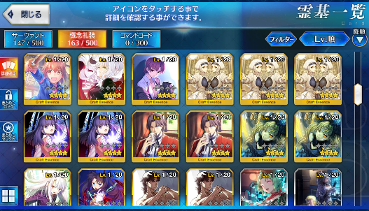 [JP] Fate Grand Order FGO Kama Morgan Osakabehime 200-300SQ starter account-Mobile Games Starter