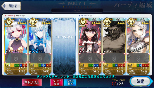 [JP] Fate Grand Order FGO Kama Morgan Osakabehime 200-300SQ starter account-Mobile Games Starter