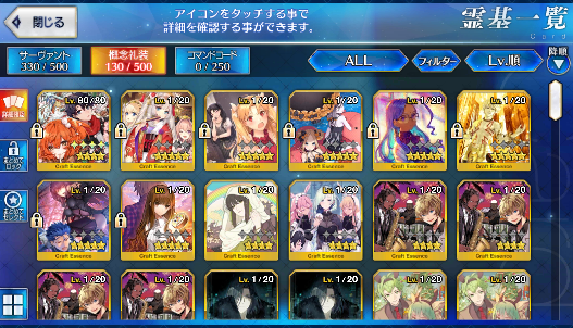 [JP] Fate Grand Order FGO Kama Murasaki Kingprotea starter account-Mobile Games Starter