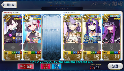 [JP] Fate Grand Order FGO Kama Murasaki Kingprotea starter account-Mobile Games Starter