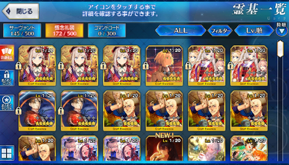 [JP] Fate Grand Order FGO Kama Nero caster + 300-400SQ starter account-Mobile Games Starter