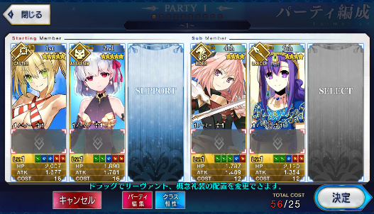 [JP] Fate Grand Order FGO Kama Nero caster + 300-400SQ starter account-Mobile Games Starter