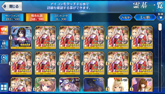 [JP] Fate Grand Order FGO Kama NP2 Orion starter account-Mobile Games Starter