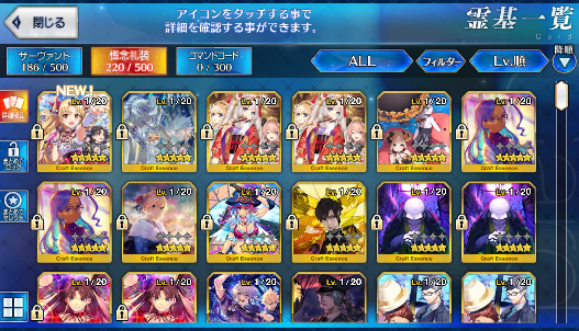 [JP] Fate Grand Order FGO Kama NP3 Musashi Kiara Miss Crane starter account-Mobile Games Starter