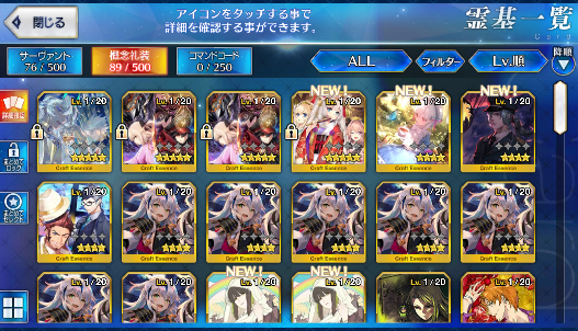 [JP] Fate Grand Order FGO Kama Okita(alter) + 670SQ starter account-Mobile Games Starter