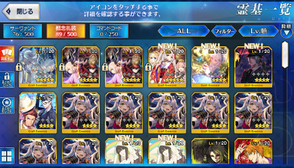 [JP] Fate Grand Order FGO Kama Okita(alter) + 670SQ starter account-Mobile Games Starter