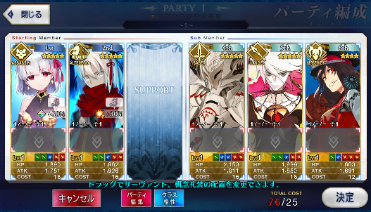 [JP] Fate Grand Order FGO Kama Okita(alter) + 670SQ starter account-Mobile Games Starter