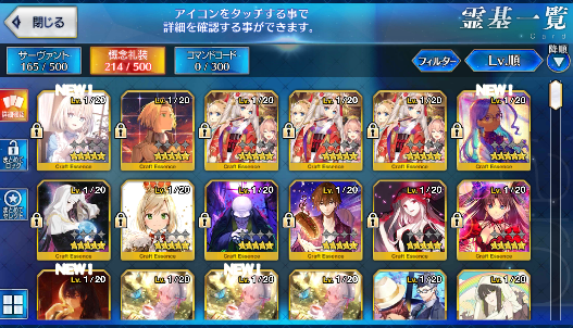 [JP] Fate Grand Order FGO Kama Osakabehime starter account-Mobile Games Starter