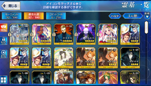 [JP] Fate Grand Order FGO Kama Raikou Cu(alter) Waver starter account-Mobile Games Starter