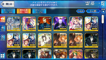 [JP] Fate Grand Order FGO Kama Raikou Cu(alter) Waver starter account-Mobile Games Starter