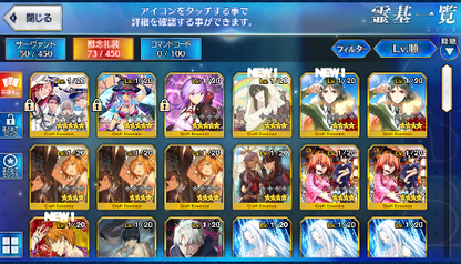 [JP] Fate Grand Order FGO Kama Scathach Artoria + 121SQ starter account-Mobile Games Starter