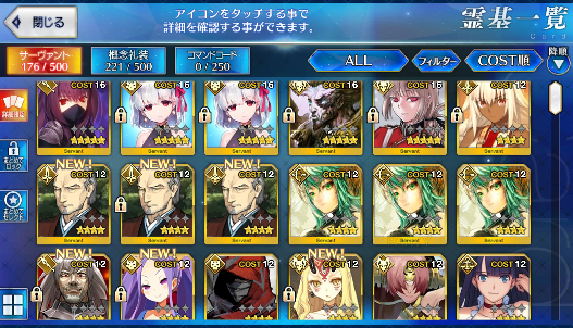 [JP] Fate Grand Order FGO Kama Scathach Xiang Yu Nightingale starter account-Mobile Games Starter