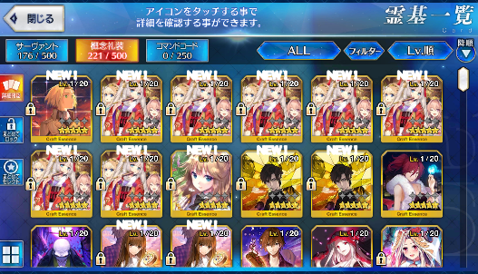 [JP] Fate Grand Order FGO Kama Scathach Xiang Yu Nightingale starter account-Mobile Games Starter