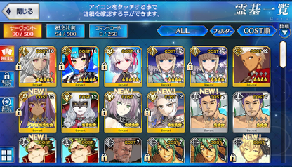 [JP] Fate Grand Order FGO Kama Sei Attila + 700-800SQ starter account-Mobile Games Starter