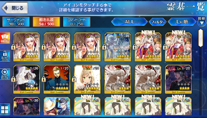 [JP] Fate Grand Order FGO Kama Sei Attila + 700-800SQ starter account-Mobile Games Starter